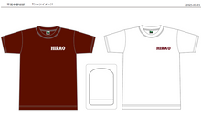 画像をギャラリービューアに読み込む, チーム半袖Tシャツ（マーク入り）1372009
