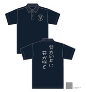 保護者用　Tシャツ　0275012