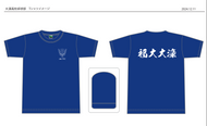 半袖チームTシャツ（マーク入り）0250023