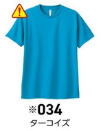Tシャツ(ターコイズ)　0962007