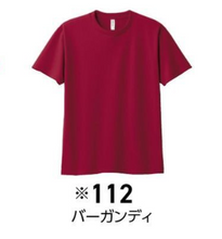 画像をギャラリービューアに読み込む, 半袖Tシャツ（マーク入り）　1342001
