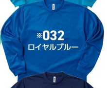画像をギャラリービューアに読み込む, 長袖Tシャツ（マーク入り）　1342001
