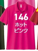 画像をギャラリービューアに読み込む, ポロシャツ（マーク入り）　1342001
