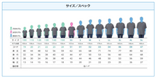 画像をギャラリービューアに読み込む, 半袖Tシャツ(マーク入)0942018
