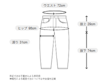 画像をギャラリービューアに読み込む, ピステパンツ（デサント）0792002
