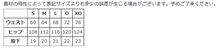 画像をギャラリービューアに読み込む, ゲームパンツ(黒) 0942015
