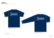【希望者】長袖DAITO Tシャツ(マーク入り)0772003