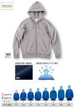 画像をギャラリービューアに読み込む, 【大人用】「BRC」ジップパーカー(黒) 9990014
