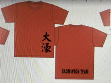 画像をギャラリービューアに読み込む, 半袖Tシャツ(マーク入り)0250020
