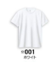 画像をギャラリービューアに読み込む, チームTシャツ（マーク・ネーム入り）1002005
