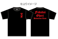 チーム半袖Ｔシャツ(マーク入り)0252006