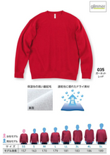 画像をギャラリービューアに読み込む, 【大人用】「BRC」トレーナー(黒) 9990014
