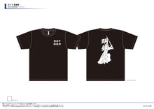 画像をギャラリービューアに読み込む, チームＴシャツ(マーク入り)1152001
