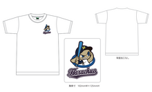 画像をギャラリービューアに読み込む, 練習用白Tシャツ（マーク・ネーム入り）0922010
