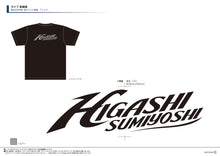 画像をギャラリービューアに読み込む, チームＴシャツ(マーク入り)1242004
