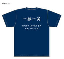 画像をギャラリービューアに読み込む, 2年生　チームTシャツ（マーク入り）0922009
