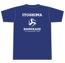 画像をギャラリービューアに読み込む, 【子ども用】「ITOSHIMA」Ｔシャツ 9990014
