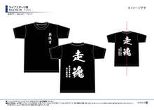 画像をギャラリービューアに読み込む, チームＴシャツ(マーク入り)427044
