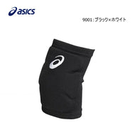 肘サポーター（2個）0932006