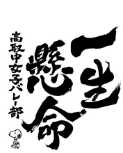 画像をギャラリービューアに読み込む, 半袖シャツ（マークあり）1002009
