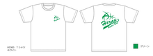 画像をギャラリービューアに読み込む, チーム半袖Tシャツ(マーク入り)1372007
