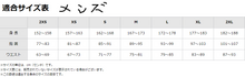 画像をギャラリービューアに読み込む, ランニングシャツ　(マーク入)　1252016
