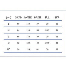 画像をギャラリービューアに読み込む, ゲームパンツ0852004
