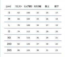 画像をギャラリービューアに読み込む, ハーフパンツ　1382006
