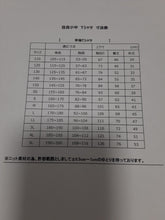画像をギャラリービューアに読み込む, 夏用半袖体操服402044
