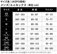 画像をギャラリービューアに読み込む, ウィンドブレーカーシャツ（ネーム入り）1242009
